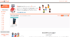 Desktop Screenshot of liveandchat.tv